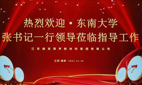 热烈祝贺集团防火板研讨会上周末完美收官！